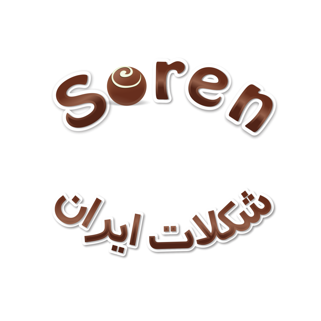 شکلات ایران