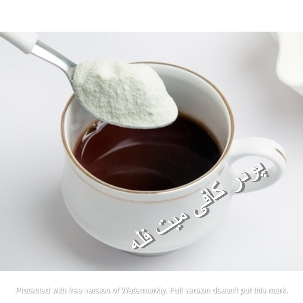 کافی میت فله فروش