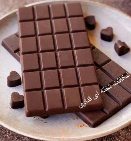 شکلات تخته ای قنادی 2